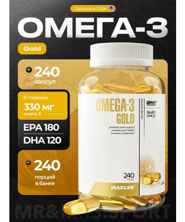 Maxler Omega-3 Gold 240 caps