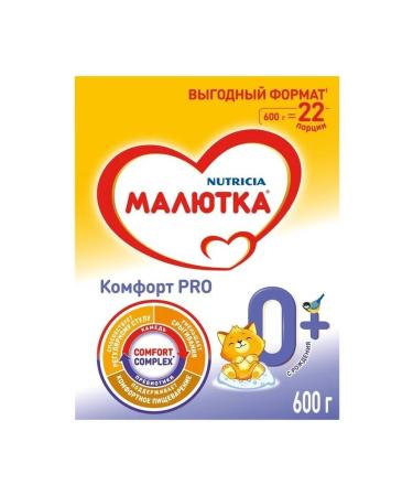 Little one Military Comfort mixing Pro 600.0 0-12 local