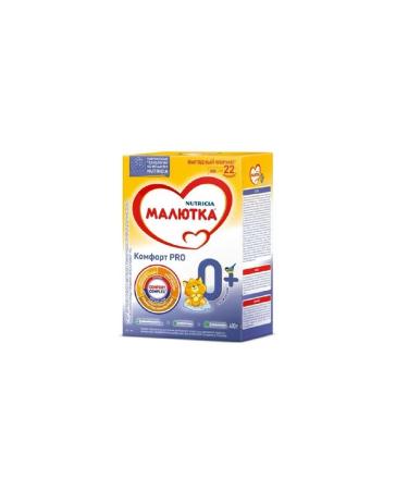 Little one Military Comfort mixing Pro 600.0 0-12 local - Buy Online on GoSupps.com