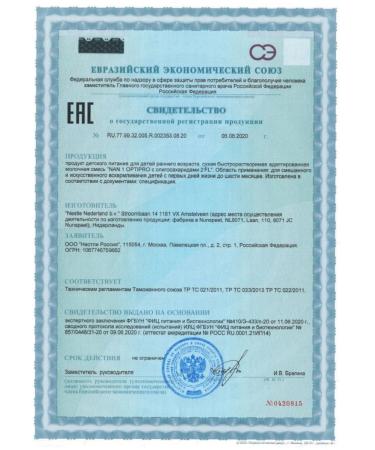 NAN 1 Optipro with oligosaccharides 2fl dry mixture for de-1pl - Buy Online on GoSupps.com