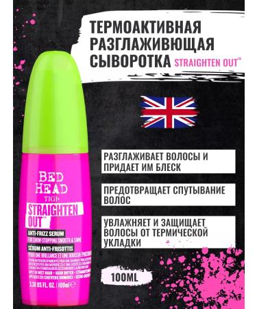 TIGI Smoothless hair sewage