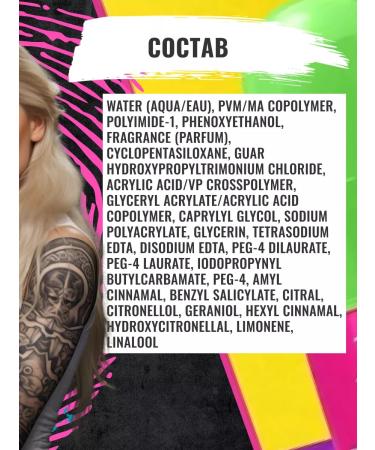 TIGI Smoothless hair sewage - Buy Online on GoSupps.com