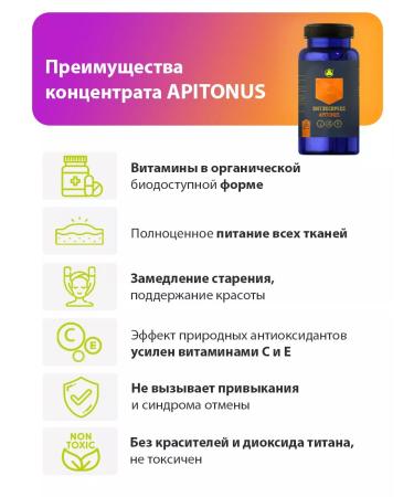 Parapharm Vitamins for tone and immunity apitonus 30 tab - Buy Online on GoSupps.com