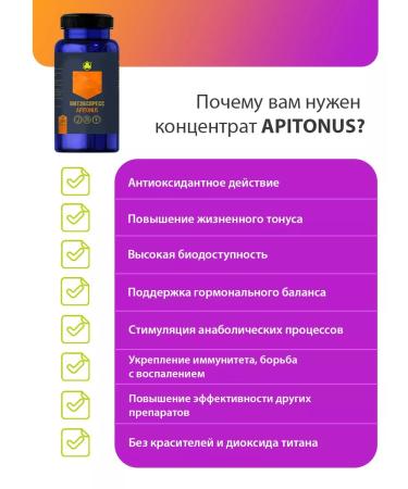 Parapharm Vitamins for tone and immunity apitonus 30 tab - Buy Online on GoSupps.com