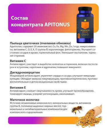 Parapharm Vitamins for tone and immunity apitonus 30 tab - Buy Online on GoSupps.com