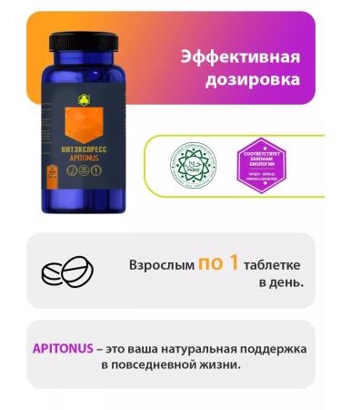 Parapharm Vitamins for tone and immunity apitonus 30 tab - Buy Online on GoSupps.com