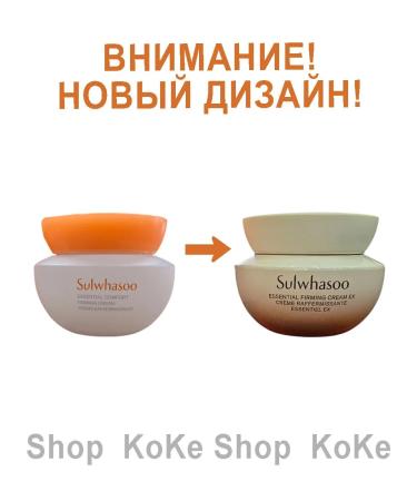 Sulwhasoo Moisturizing cream with Korea Lifing Effect - Buy Online on GoSupps.com