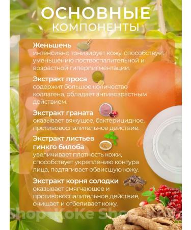 Sulwhasoo Moisturizing cream with Korea Lifing Effect - Buy Online on GoSupps.com