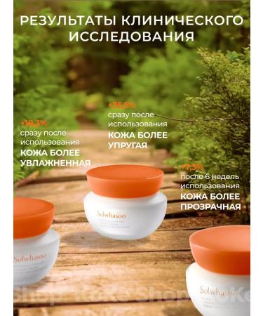 Sulwhasoo Moisturizing cream with Korea Lifing Effect - Buy Online on GoSupps.com