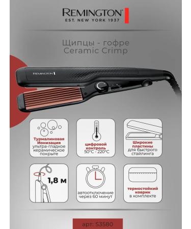 Remington Haramic Crimp 220 S3580 4x Hair Windows
