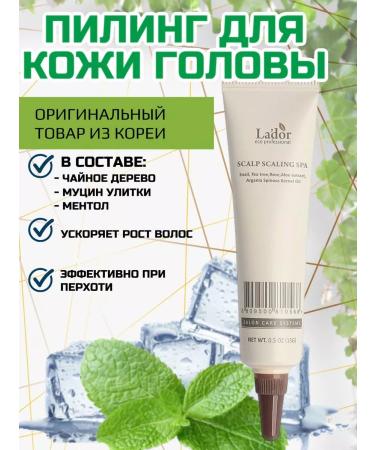 Beautiful period Scalp peeling