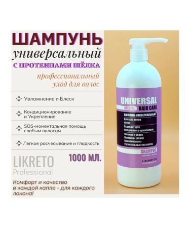 Likreto Professinal Universal hair shampoo for the whole family 1000 ml - Buy Online on GoSupps.com