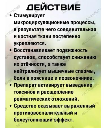 Gifts of India Rhukot kottakkal handle for joints 100 tab - Buy Online on GoSupps.com