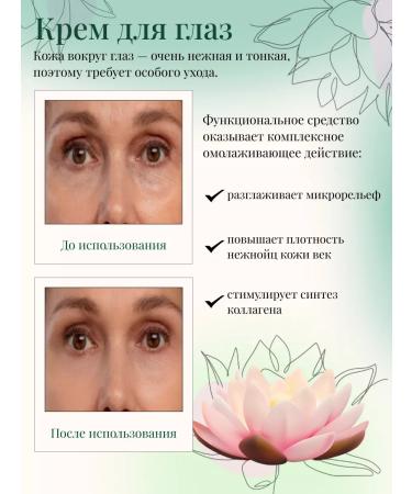 bohicare Feature cream anti -aging 30 ml - Buy Online on GoSupps.com