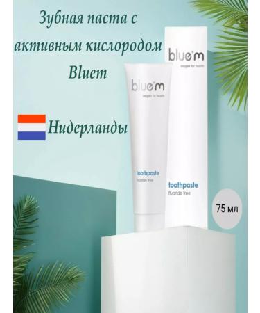 Active oxygen toothpaste - Buy Online on GoSupps.com