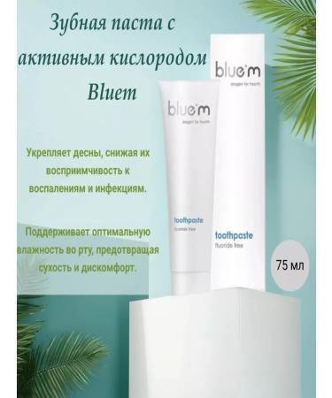Active oxygen toothpaste - Buy Online on GoSupps.com