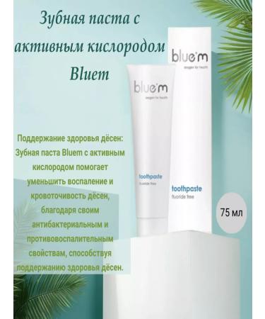 Active oxygen toothpaste - Buy Online on GoSupps.com