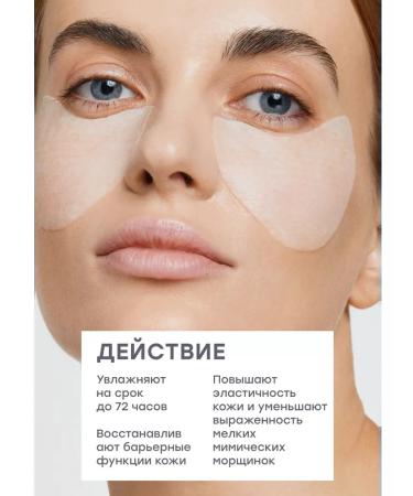 maskoholic Maskohopatchi moisturizing 4 pairs - Buy Online on GoSupps.com