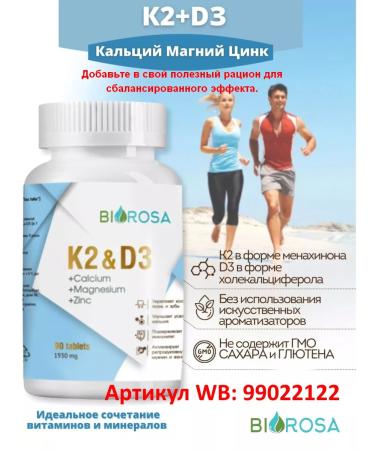 Salmonica Omega 3 1000 mg dietary supplement from wild salmon 84 capsules - Buy Online on GoSupps.com