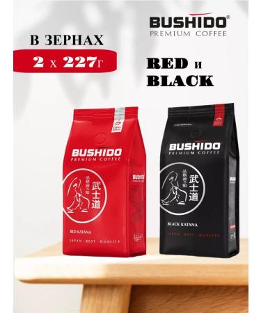 Bushido Red and Black Katana grain 2x227g