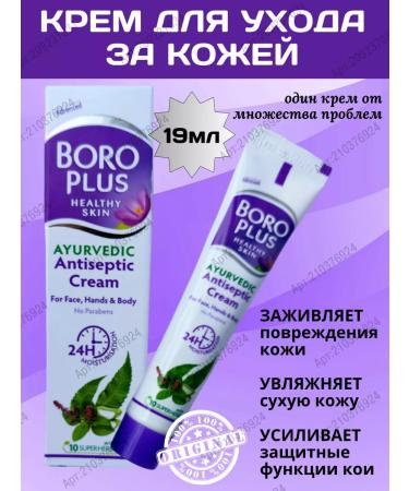 Gifts of India Boro Plus Antiseptic Board Plus Antiseptic Cream 19 ml