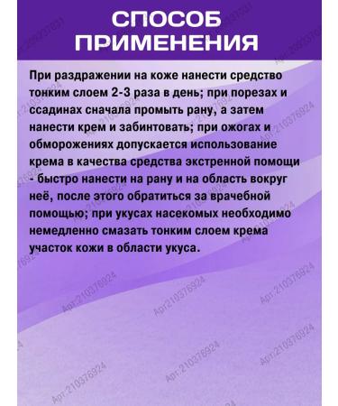 Gifts of India Boro Plus Antiseptic Board Plus Antiseptic Cream 19 ml - Buy Online on GoSupps.com