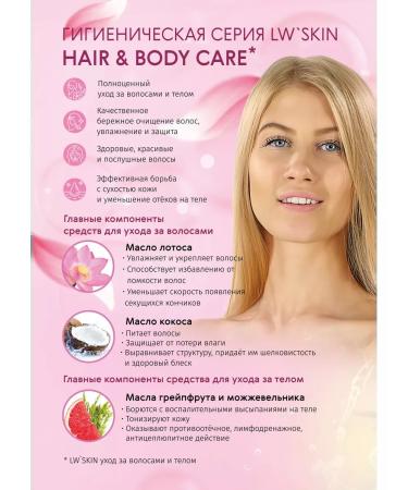 Lee West LW Skin Cream for Body Cream Regenerative LW-17 - Buy Online on GoSupps.com