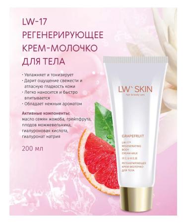 Lee West LW Skin Cream for Body Cream Regenerative LW-17 - Buy Online on GoSupps.com