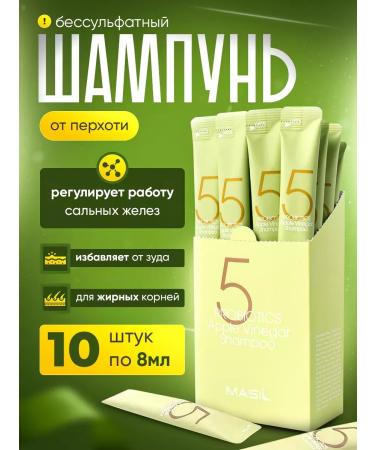 MASIL Saosfat hair shampoos in Sasha 8 ml