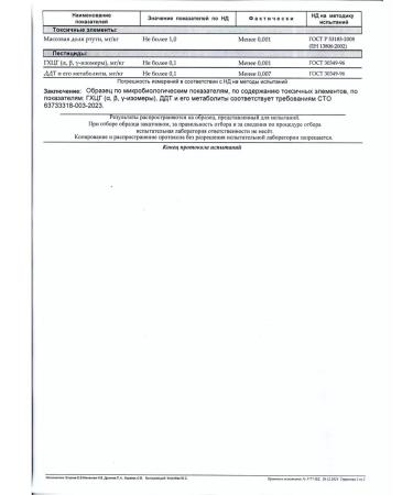 Help yourself Hepatolite + (analogue of Litolysin) No. 60Tab - Buy Online on GoSupps.com