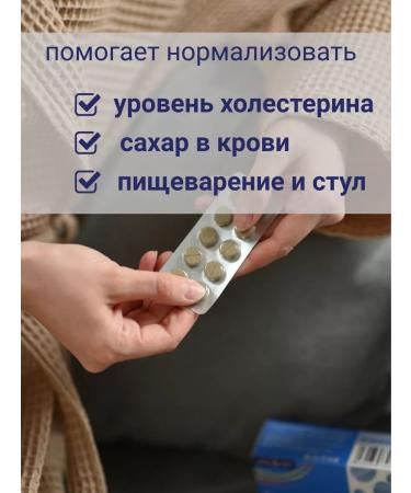 Help yourself Hepatolite + (analogue of Litolysin) No. 60Tab - Buy Online on GoSupps.com