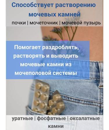 Help yourself Hepatolite + (analogue of litolysin) No. 60 tab. 4 units - Buy Online on GoSupps.com