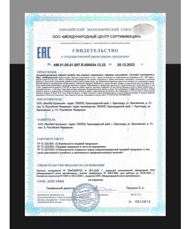 1WIN Creatine monohydrate is clean micronized set - Buy Online on GoSupps.com