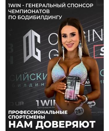 1WIN Creatine monohydrate is clean micronized set - Buy Online on GoSupps.com