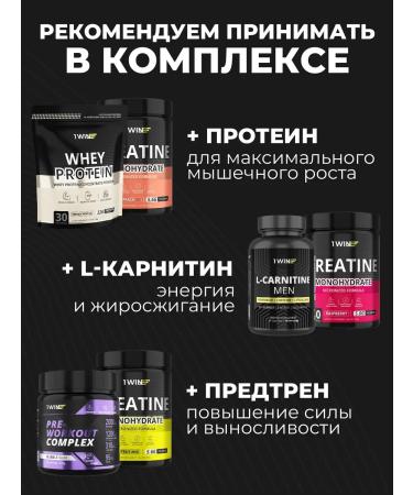 1WIN Creatine monohydrate is clean micronized set - Buy Online on GoSupps.com