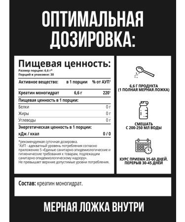 1WIN Creatine monohydrate is clean micronized set - Buy Online on GoSupps.com