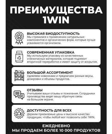 1WIN Creatine monohydrate is clean micronized set - Buy Online on GoSupps.com