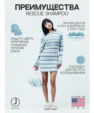 J BEVERLY HILLS J Beverly Shampoo anti -aging Rescue Shampoo USA 340ml - Buy Online on GoSupps.com