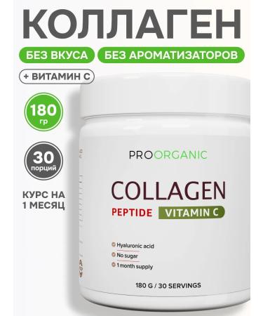 PROORGANIC Collagen beef powder for joints and ligaments