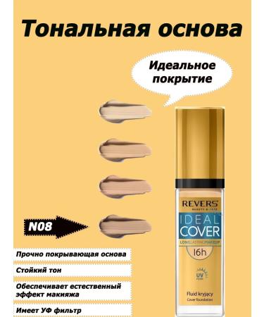 REVERS COSMETICS Ideal Cover 08 Tonal Cream 30ml