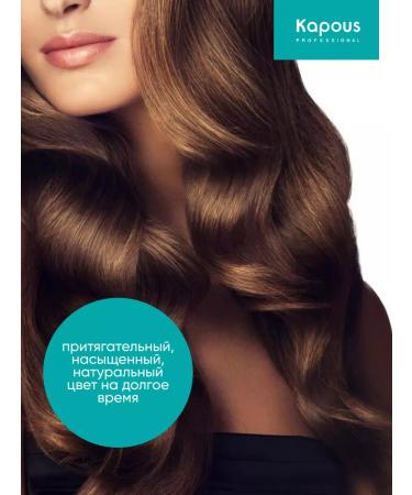 Kapous Professional Hair dye 7.23 Blond pearl - Buy Online on GoSupps.com