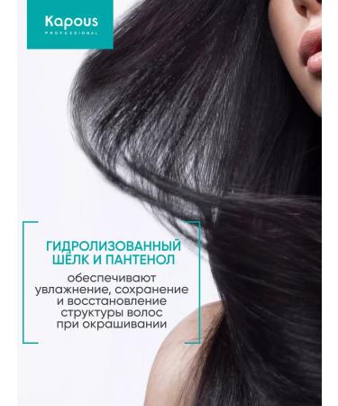 Kapous Professional Hair dye 8.23 light blond pearl - Buy Online on GoSupps.com