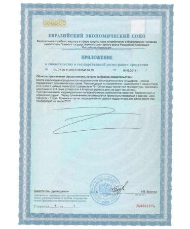 VTF LLC Liquid coal complex with pectin d adults 10 sache - Buy Online on GoSupps.com