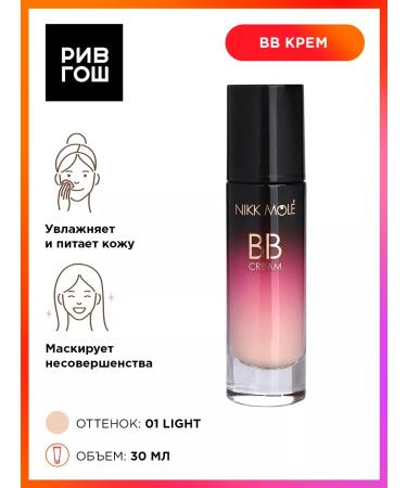 NIKK MOLE BB Facial Cream BB Cream No. 1 30 ml Light