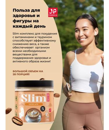 Japan Formula Little cocktail for weight loss protein protein without sugar - Buy Online on GoSupps.com