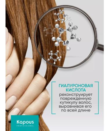 Kapous Professional Hair dye 4.8 brown cocoa - Buy Online on GoSupps.com