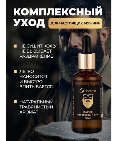 OG Beaute Beard growth oil - Buy Online on GoSupps.com