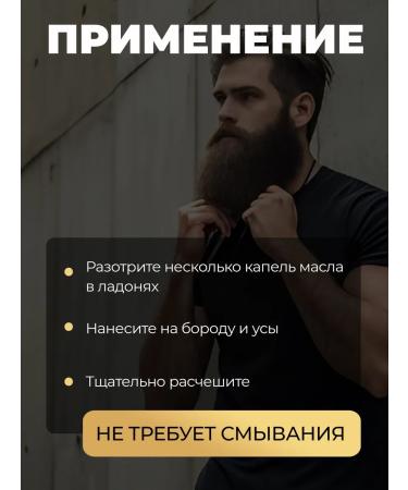 OG Beaute Beard growth oil - Buy Online on GoSupps.com