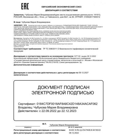 CHUFEMALA Lerfm Pomegranate Fruit face - Buy Online on GoSupps.com