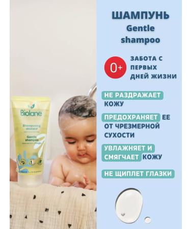 Biolane Children's shampoo from seborrhea and dermatitis + oil spray - Buy Online on GoSupps.com